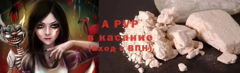 МЕГА ссылка  shop как зайти  Альфа ПВП СК КРИС  Верхотурье 