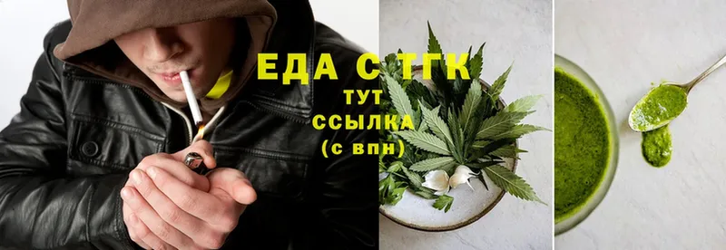 Еда ТГК марихуана  купить  сайты  Верхотурье 