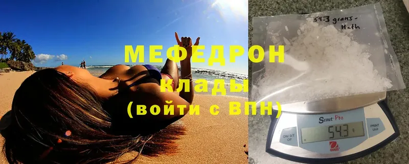 Мефедрон кристаллы  блэк спрут как зайти  Верхотурье 